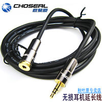 Choseal/秋叶原 Q-564A