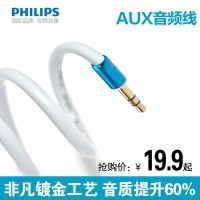 Philips/飞利浦 SWA5010