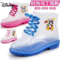 Disney/迪士尼 MB90004