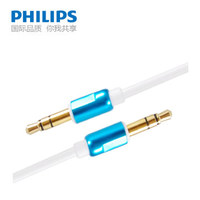 Philips/飞利浦 SWA5010