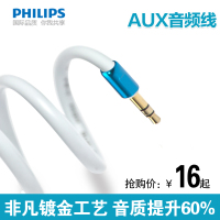 Philips/飞利浦 SWA5010