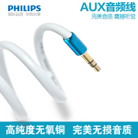 Philips/飞利浦 SWA5010