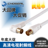 Choseal/秋叶原 Q325