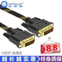 Dorewin/达而稳 DVI24+1线