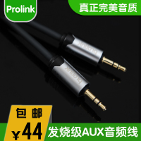 PROLINK HMC105A