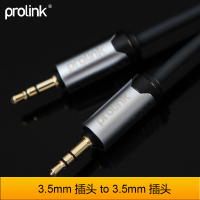 PROLINK HMC105A