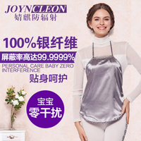 JOYNCLEON/婧麒 jc8008