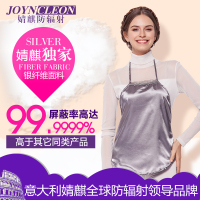 JOYNCLEON/婧麒 jc8008