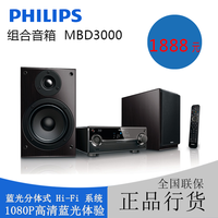 Philips/飞利浦 MBD3000