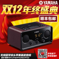 Yamaha/雅马哈 TSX-B72