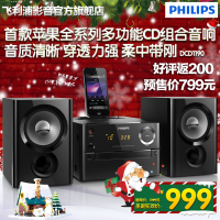 Philips/飞利浦 DCD1190