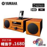 Yamaha/雅马哈 MCR-042