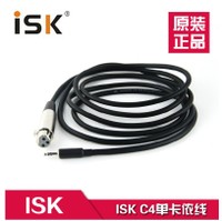 ISK C4