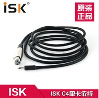 ISK C4