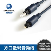 Choseal/秋叶原 QB130