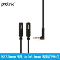 PROLINK HMM155L