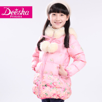 DEESHA/笛莎 1419584