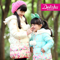 DEESHA/笛莎 1419584