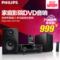 Philips/飞利浦 DCM713/93