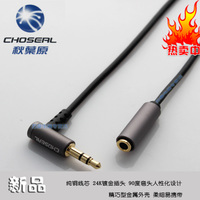 Choseal/秋叶原 QC-3315