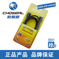 Choseal/秋叶原 CHL-018