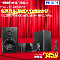 Philips/飞利浦 MCD712