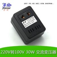 JS/景赛 JS-30W-A-100V