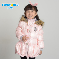 Fun World/凡兜 18340501219