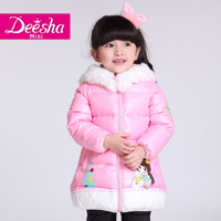 DEESHA/笛莎 1429503