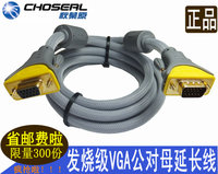 Choseal/秋叶原 Q-525