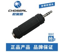 Choseal/秋叶原 YF-4005