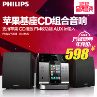 Philips/飞利浦 DCM129