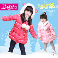 DEESHA/笛莎 1429506