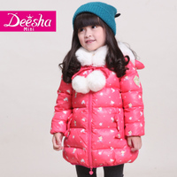 DEESHA/笛莎 1429506