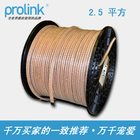 PROLINK 710303