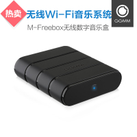 GGMM/古古美美 M-Freebox