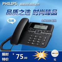 Philips/飞利浦 CORD118B