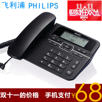 Philips/飞利浦 CORD118B