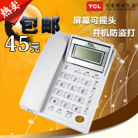 TCL HCD868(37)TSDL