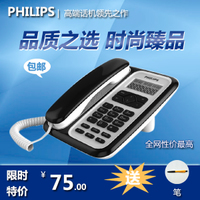 Philips/飞利浦 CORD020