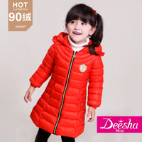 DEESHA/笛莎 0019558