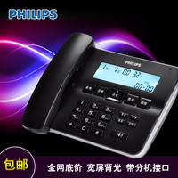 Philips/飞利浦 CORD218