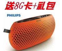 Philips/飞利浦 SBM130