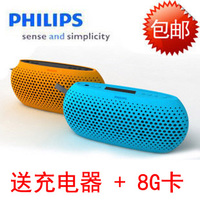 Philips/飞利浦 SBM130