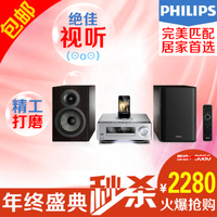 Philips/飞利浦 DCD7010