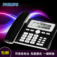 Philips/飞利浦 cord 022