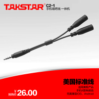 Takstar/得胜 C2-1