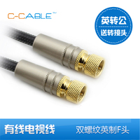 C－Cable spx042