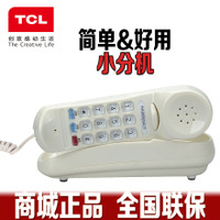 TCL HA868(9A)T