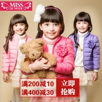 miss de mode/摩登小姐 JD412009